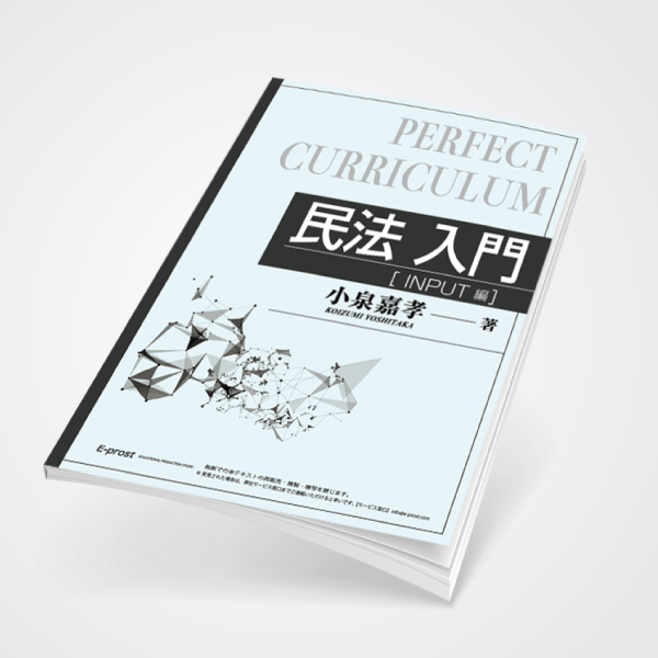 新品 小泉司法書士予備校の2022年版本試験モデル答練ファイナル編、未 